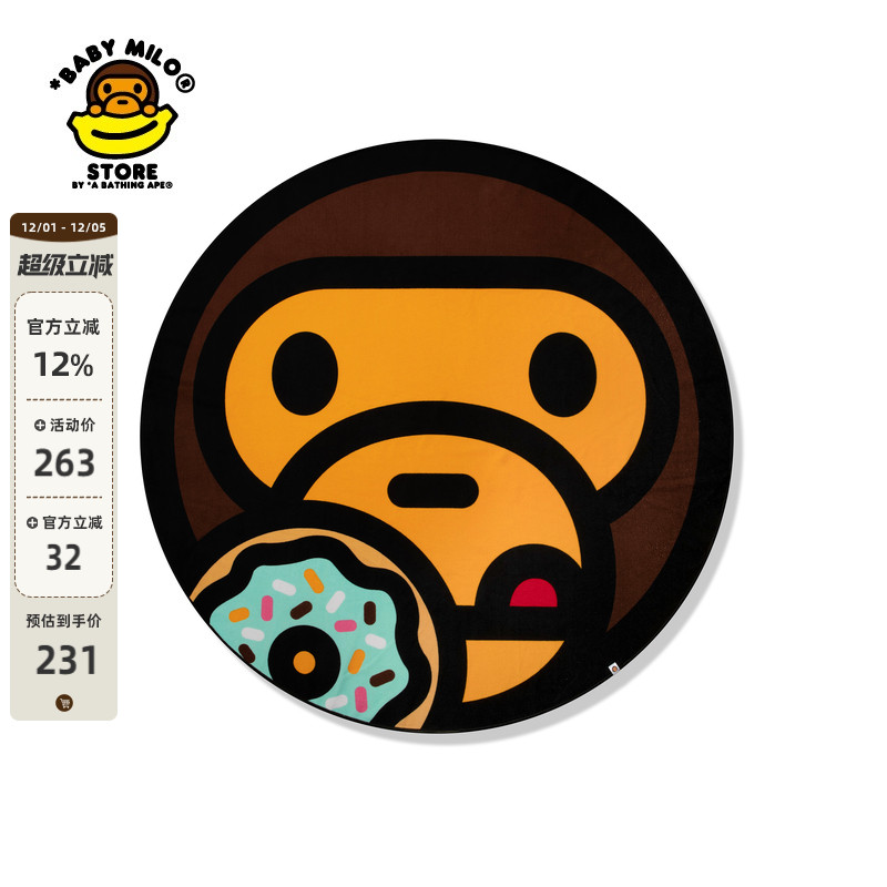 BABYMILO沙滩巾大毛巾4191XXK