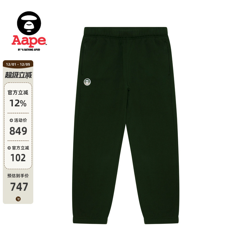 Aape迷彩口袋潮流休闲厚绒长裤