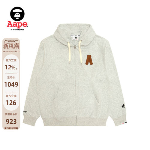 Aape字母徽章薄绒休闲卫衣外套