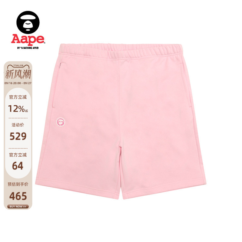 Aape猿人迷彩徽章休闲舒适短裤图片
