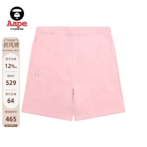 Aape猿人迷彩徽章休闲舒适短裤