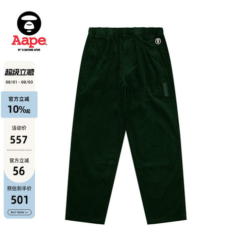 Aape字母刺绣灯芯绒简约休闲长裤