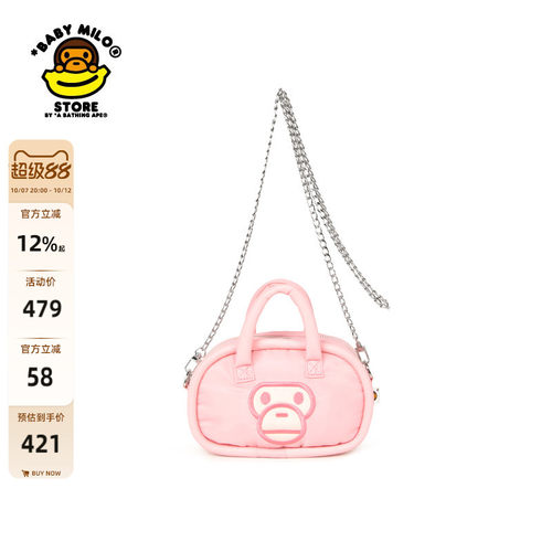 BABYMILOSTORE配饰迷你斜挎包