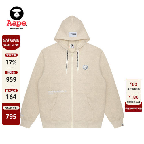 Aape旗舰店猿人迷彩连帽卫衣