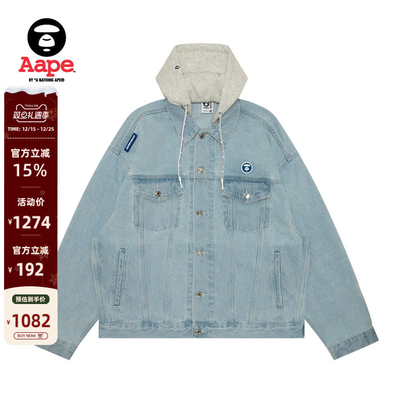 Aape旗舰店男装春秋可拆卸帽水洗牛仔宽松夹克外套7661XXN