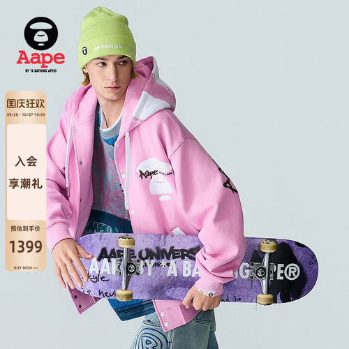 Aape字母星星连帽加绒棒球服外套