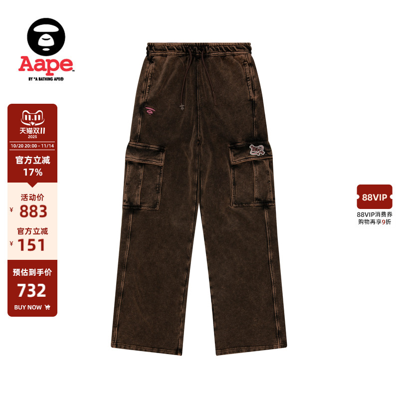 Aape大口袋直筒水洗做旧长裤