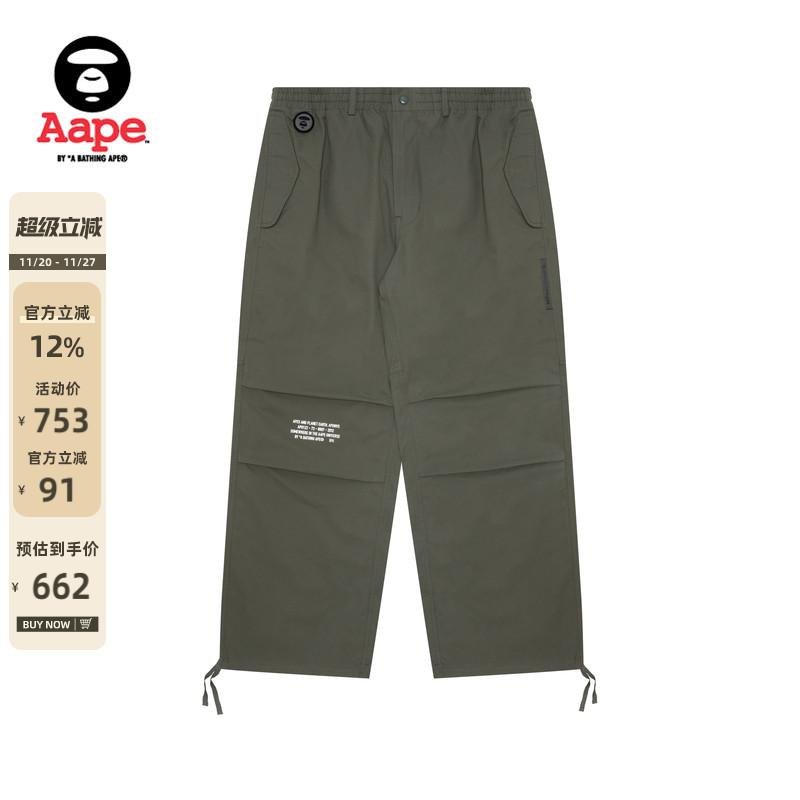 Aape字母刺绣宽松军风休闲裤