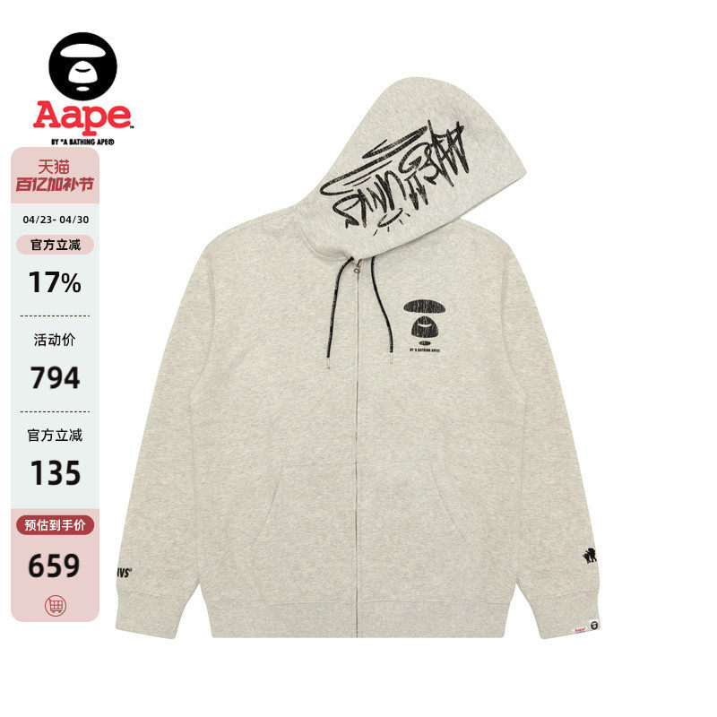 Aape旗舰店男装春季猿人字母裂纹印花潮流连帽卫衣外套D314XAP