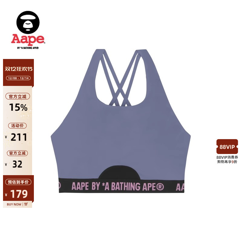 Aape旗舰店猿人字母印花内衣