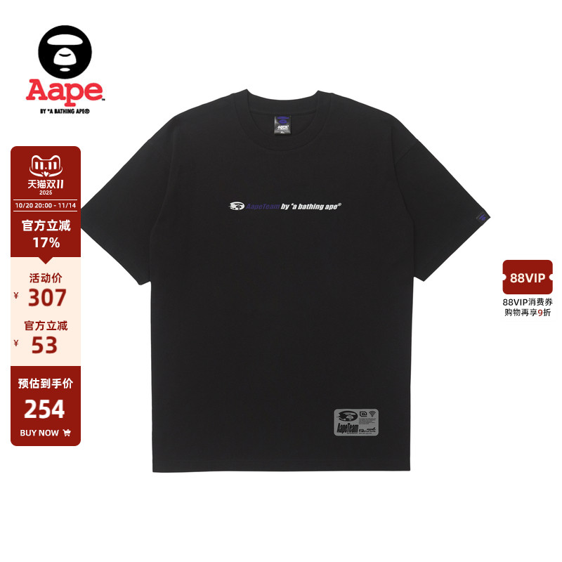 Aape字母猿人迷彩短袖T恤1285XXK