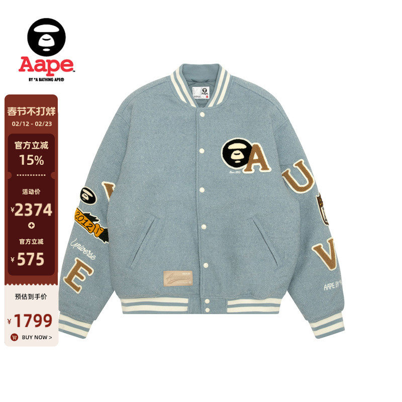 Aape旗舰店男装秋冬校园猿人徽章潮流棒球服夹克外套7742XAP