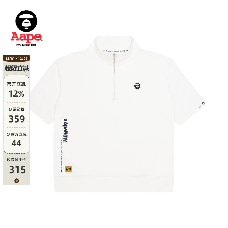 Aape字母印花猿人魔术贴立领卫衣