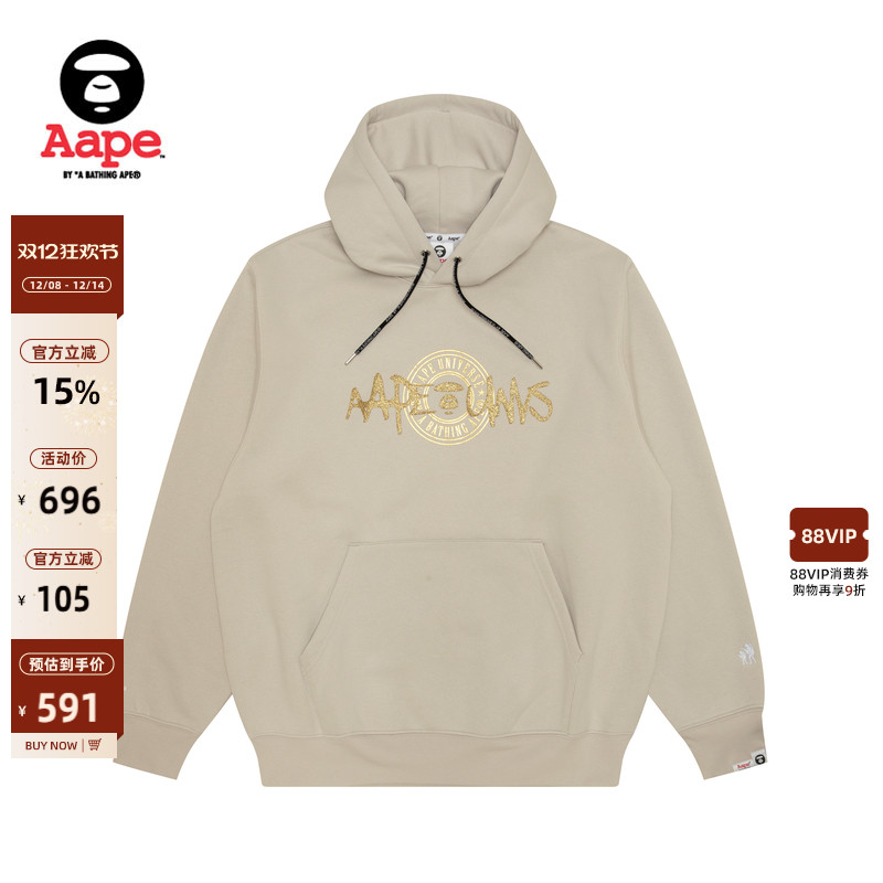 Aape旗舰男装猿人圆章烫金印花休闲潮流薄绒连帽卫衣B341XXN