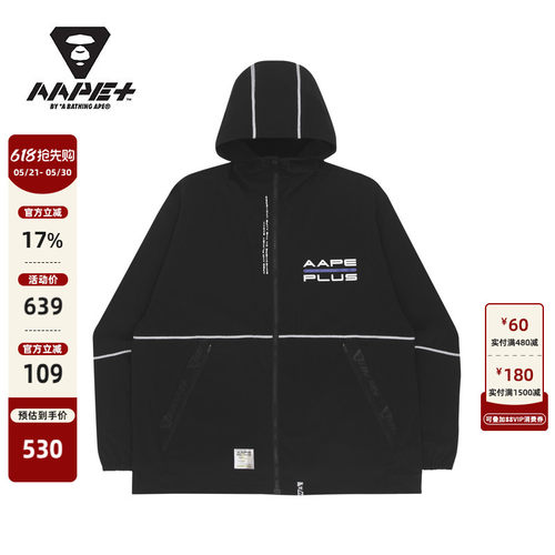 AAPE+运动春夏连帽休闲外套
