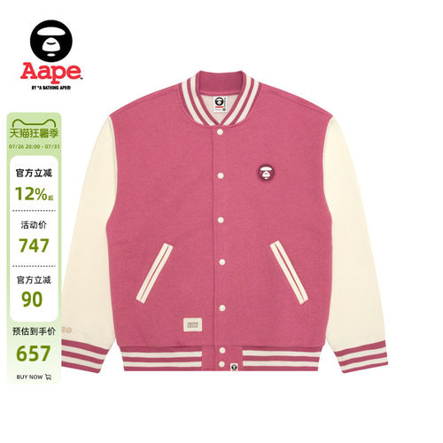 Aape猿人徽章薄绒卫衣棒球服外套