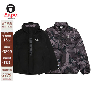 Aape旗舰店男装 秋冬可拆卸内胆迷彩潮流红色羽绒服两件套7735XXP