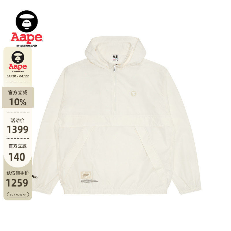 Aape旗舰店男装25春夏猿人徽章宽松潮流半拉链夹克外套7705XXO