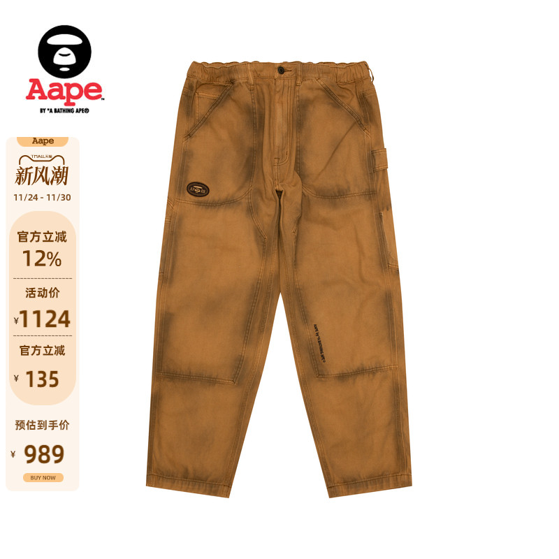 Aape复古水洗撕裂做旧长裤