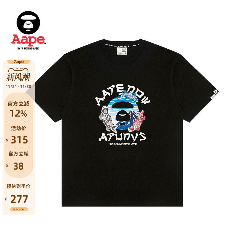 Aape印花休闲潮流短袖T恤