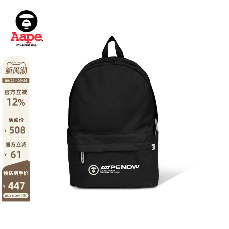 Aape纯色大容量潮流双肩包