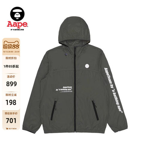 Aape口袋拉链连帽薄款外套