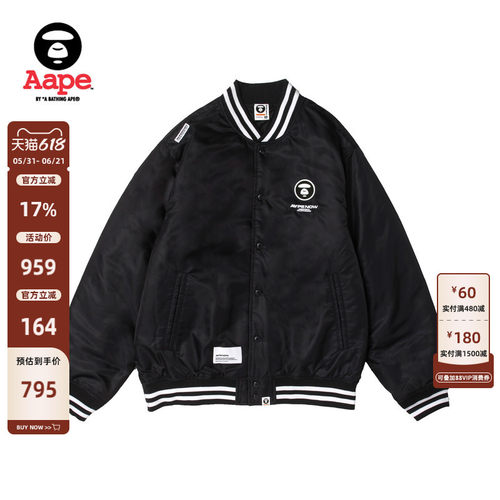 Aape猿人棒球服夹克外套7597XXL