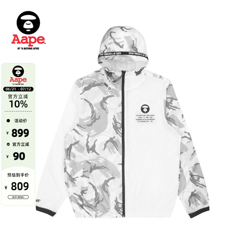 Aape旗艦店常規輕薄連帽外套