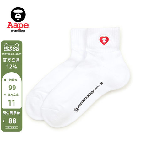 Aape猿人爱心刺绣简约潮流短袜