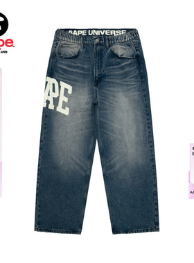 Aape旗舰店男装春夏字母刺绣印花水洗宽松直筒牛仔长裤C689XXQ