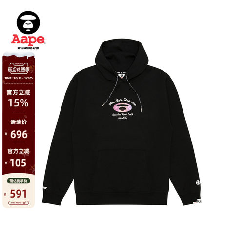 Aape字母印花简约休闲连帽卫衣