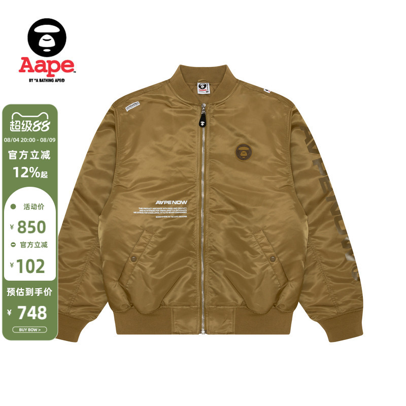 Aape猿人宽松夹克外套7596XXL