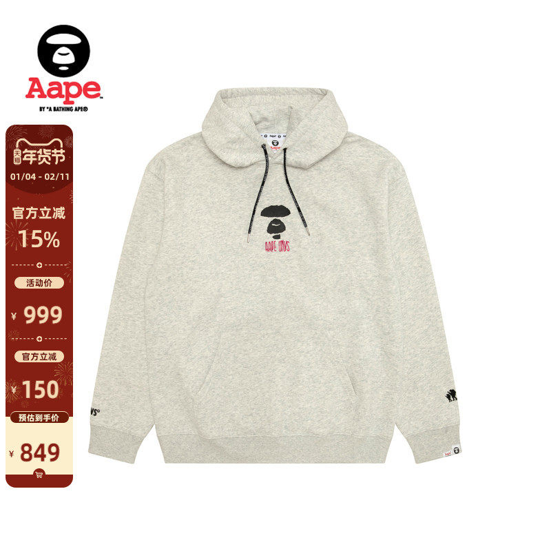 Aape旗舰店男装秋冬猿人字母印花休闲薄绒连帽卫衣D312XAP