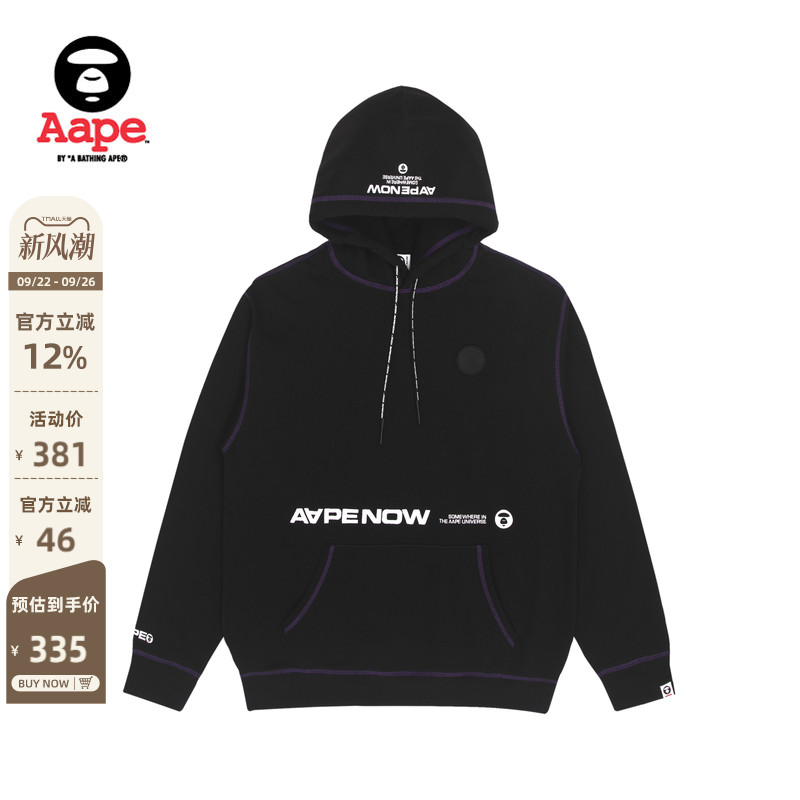 aape旗舰店秋冬字母刺绣车线卫衣