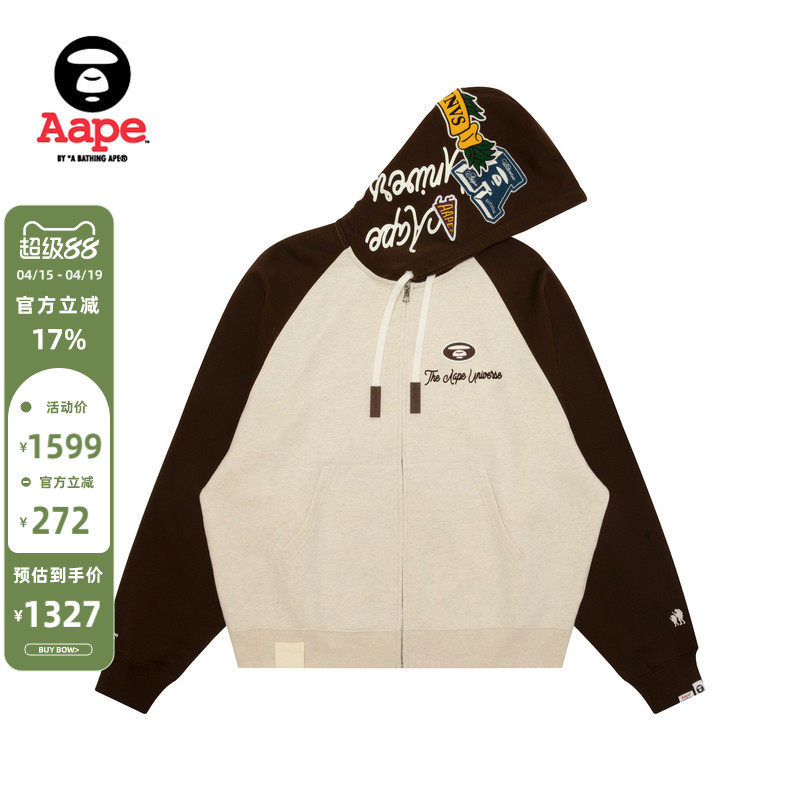 Aape旗舰店男装秋冬校园猿人刺绣撞色薄绒连帽卫衣外套C387XAP