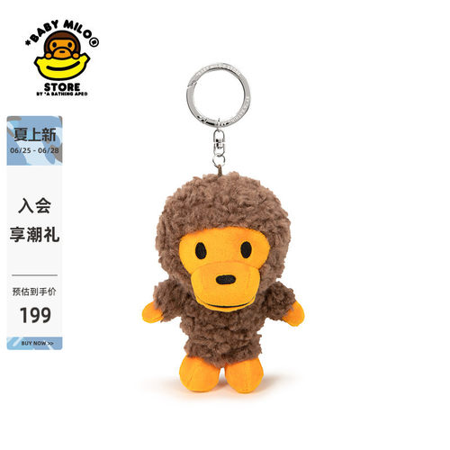 BABYMILOSTORE卡通挂件钥匙扣