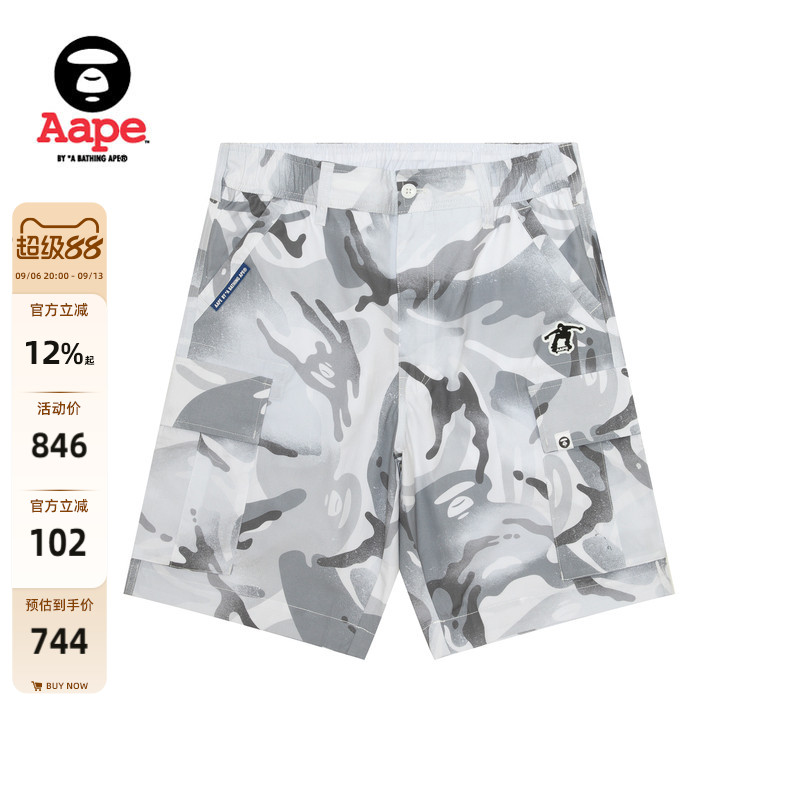 Aape猿人徽章做旧迷彩潮流短裤图片