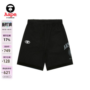 Aape旗舰店男装 C602XAO 春夏双面穿渐变迷彩潮流休闲短裤