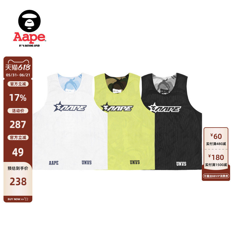 Aape旗舰店男装春夏猿人数字图案双面穿潮流运动背心0873XXI