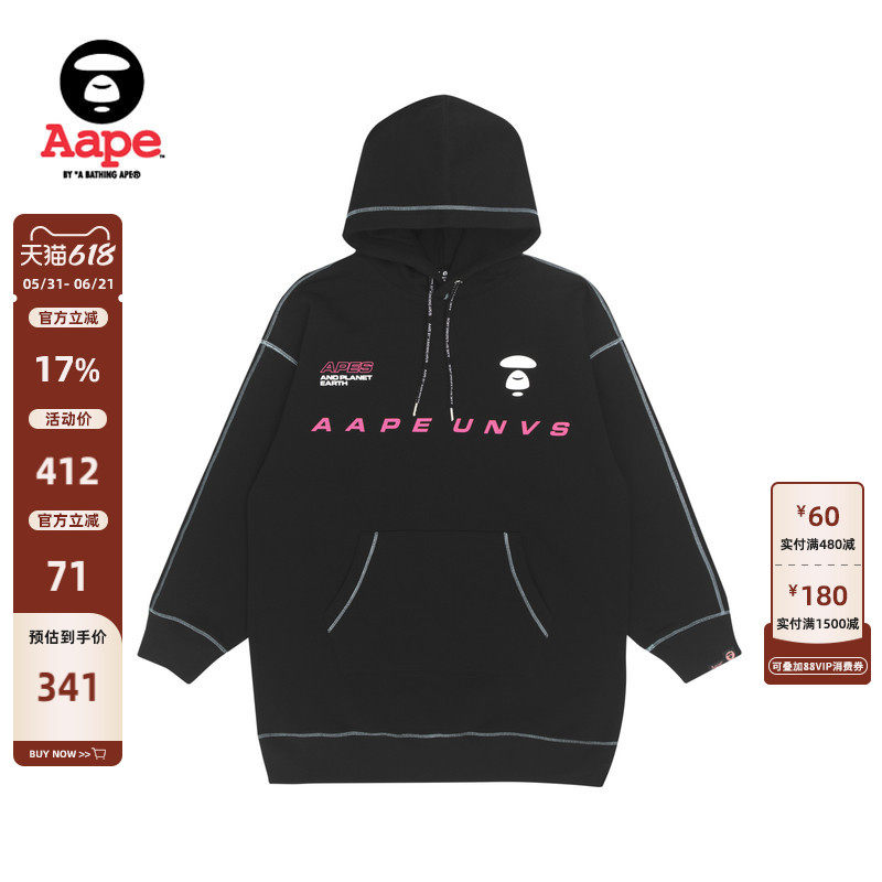 Aape旗舰店女装秋冬撞色字母印花加绒长款连帽卫衣连衣裙8392XXH