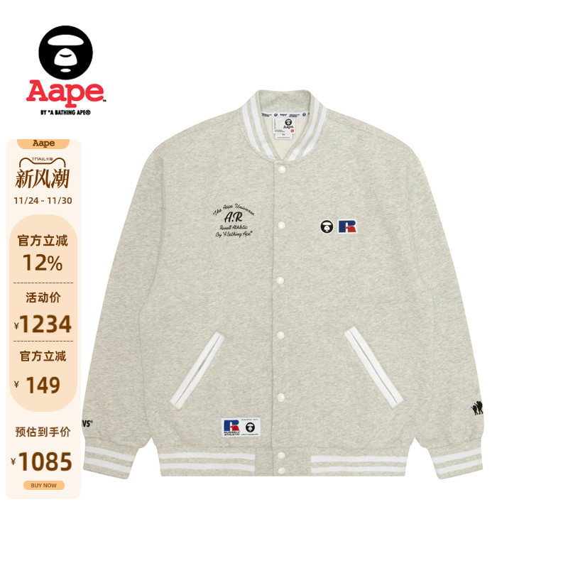 Aape联名RUSSELL美式薄绒卫衣