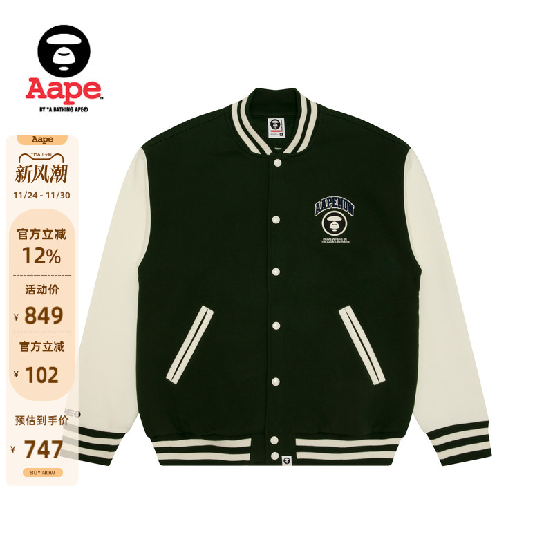 Aape休闲厚绒棒球服卫衣外套