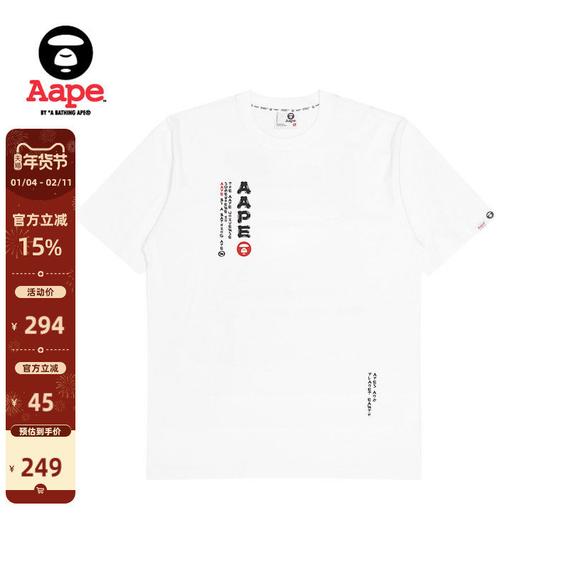 Aape旗舰店男装春夏新式印花日式宽松短袖T恤1300XXK,男装,T恤,淘宝优惠券,粉丝福利购,淘宝优惠卷
