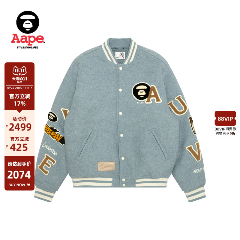 Aape校园猿人徽章潮流棒球服夹克