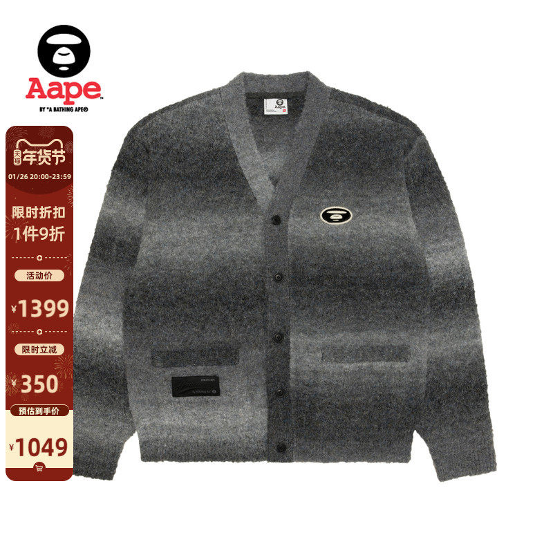 Aape旗舰店男装秋冬猿人刺绣做旧渐变休闲针织开衫D305XXP,男装,针织衫/毛衣,淘宝优惠券,粉丝福利购,淘宝优惠卷