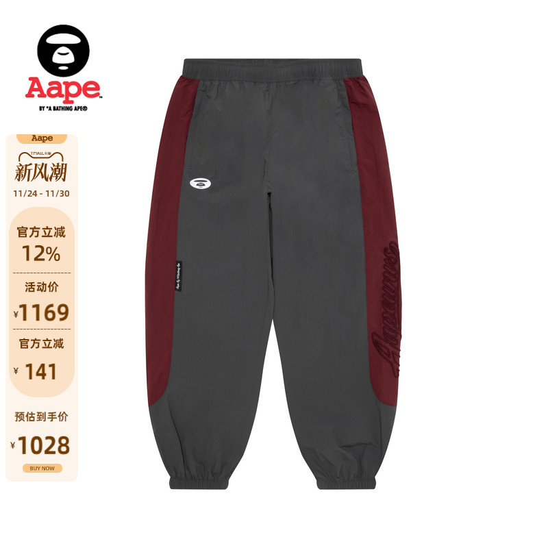 Aape刺绣复古撞色休闲束脚运动裤