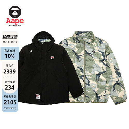Aape可拆卸迷彩两穿厚连帽羽绒服