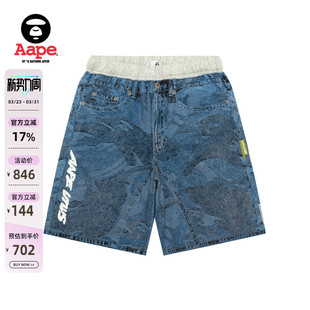 Aape旗舰店男装 C606XXO 春夏猿人军团迷彩图案印花假两件休闲短裤