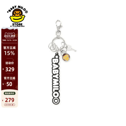 BABY MILO STORE配饰卡通小猴挂锁钥匙扣4377XXO