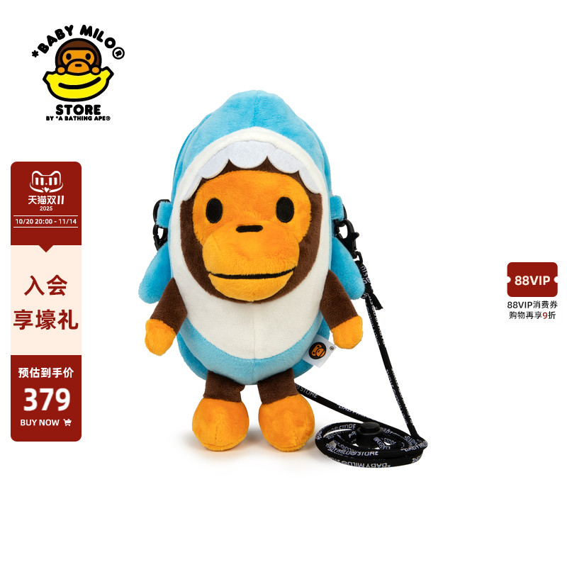 BABYMILOSTORE鲨鱼小猴手机包